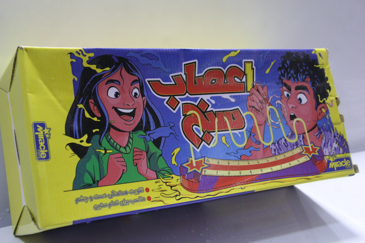 اعصاب سنج